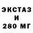 Кодеин напиток Lean (лин) Your Alpha