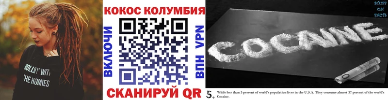 Cocaine 99% Конаково