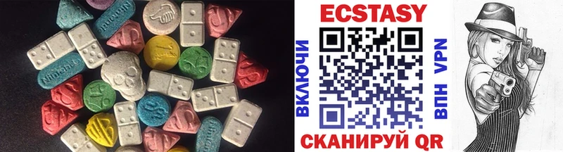 Купить где Конаково Экстази круглые