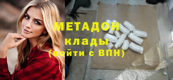 альфа пвп Зеленодольск