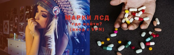 ПСИЛОЦИБИНОВЫЕ ГРИБЫ Зеленокумск