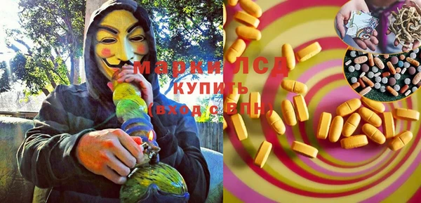 ПСИЛОЦИБИНОВЫЕ ГРИБЫ Зеленокумск