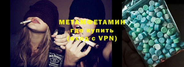 ПСИЛОЦИБИНОВЫЕ ГРИБЫ Зеленокумск