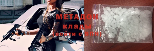 ПСИЛОЦИБИНОВЫЕ ГРИБЫ Зеленокумск