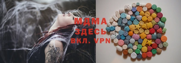 альфа пвп Зеленодольск