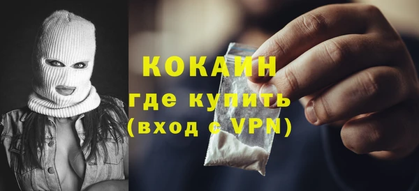 ПСИЛОЦИБИНОВЫЕ ГРИБЫ Зеленокумск