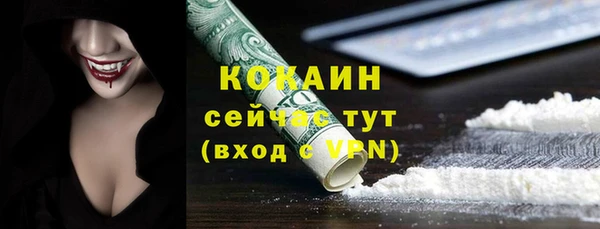 альфа пвп Зеленодольск