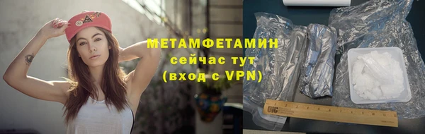 альфа пвп Зеленодольск
