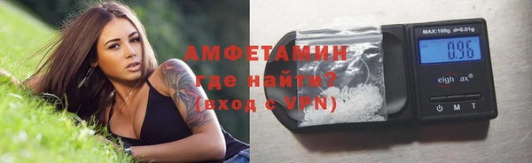 ПСИЛОЦИБИНОВЫЕ ГРИБЫ Зеленокумск