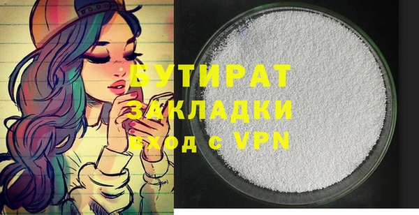 ПСИЛОЦИБИНОВЫЕ ГРИБЫ Зеленокумск