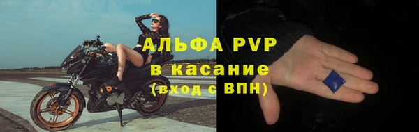 альфа пвп Зеленодольск