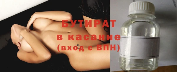 альфа пвп Зеленодольск