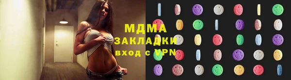 ПСИЛОЦИБИНОВЫЕ ГРИБЫ Зеленокумск