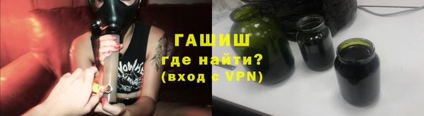 альфа пвп Зеленодольск