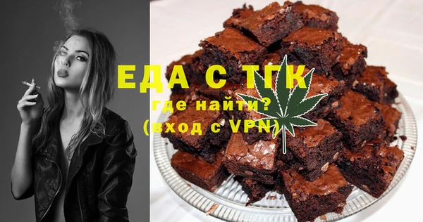 ПСИЛОЦИБИНОВЫЕ ГРИБЫ Зеленокумск