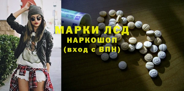 альфа пвп Зеленодольск