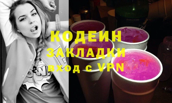 ПСИЛОЦИБИНОВЫЕ ГРИБЫ Зеленокумск