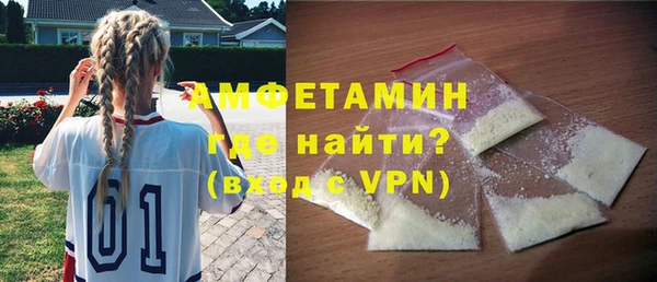 альфа пвп Зеленодольск
