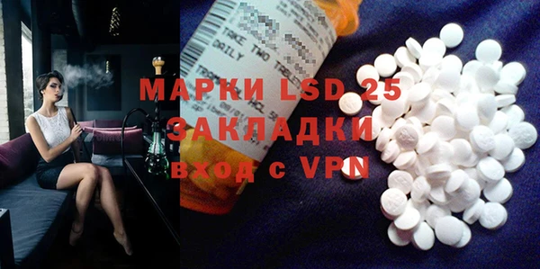 ПСИЛОЦИБИНОВЫЕ ГРИБЫ Зеленокумск