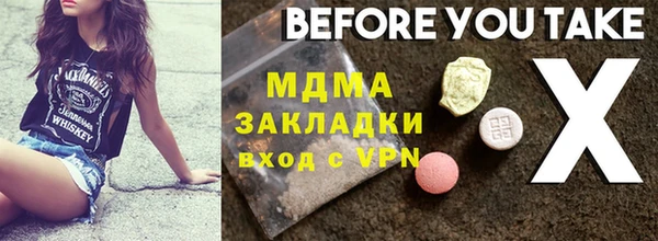 ПСИЛОЦИБИНОВЫЕ ГРИБЫ Зеленокумск