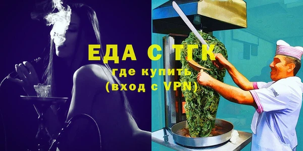 ПСИЛОЦИБИНОВЫЕ ГРИБЫ Зеленокумск
