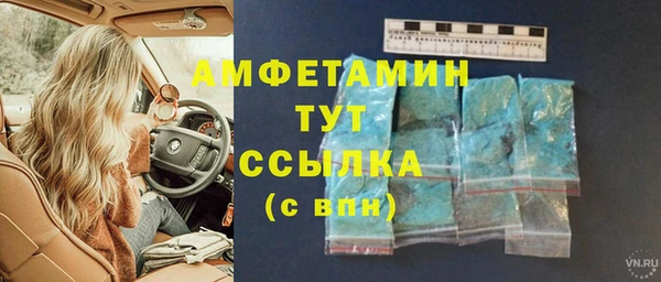 ПСИЛОЦИБИНОВЫЕ ГРИБЫ Зеленокумск