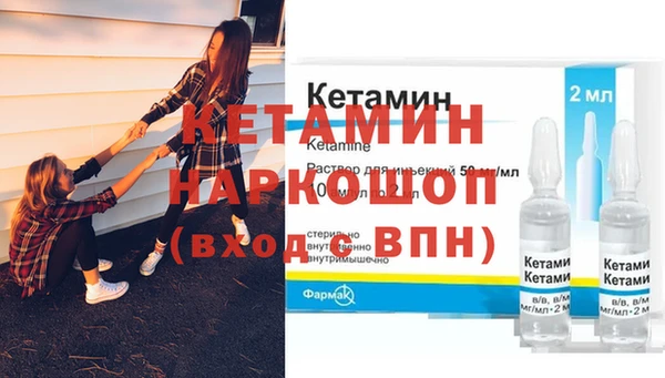 альфа пвп Зеленодольск