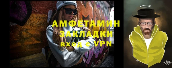 ПСИЛОЦИБИНОВЫЕ ГРИБЫ Зеленокумск