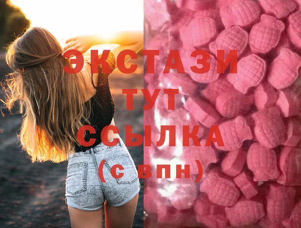 альфа пвп Зеленодольск