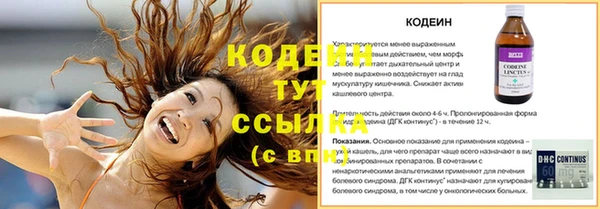 альфа пвп Зеленодольск