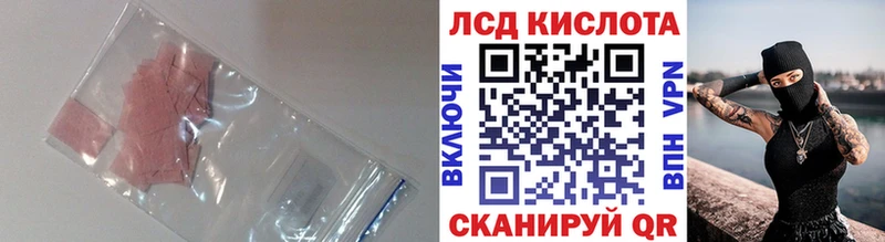 Купить  Конаково  Лсд 25 экстази ecstasy 