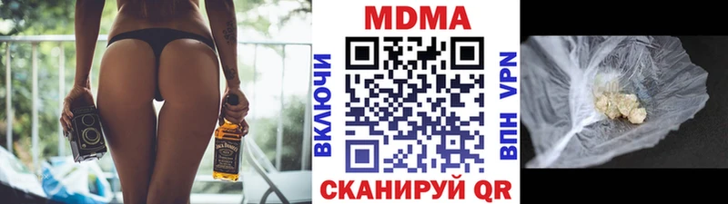 МДМА кристаллы  Купить  Конаково 