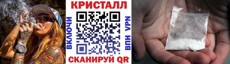 Купить закладки  Конаково  МЕТАМФЕТАМИН витя 