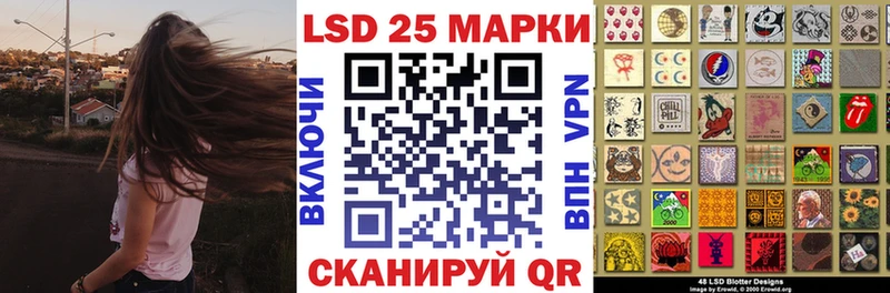 Наркотические марки 1,8мг  Купить  Конаково 