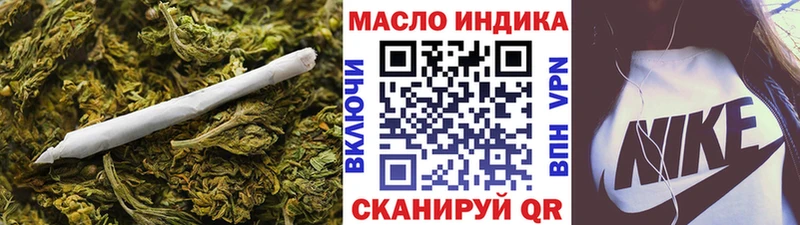 Купить где  Конаково  ТГК жижа 